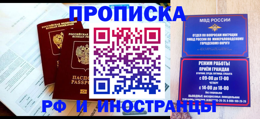 регистрация для школы в Боре